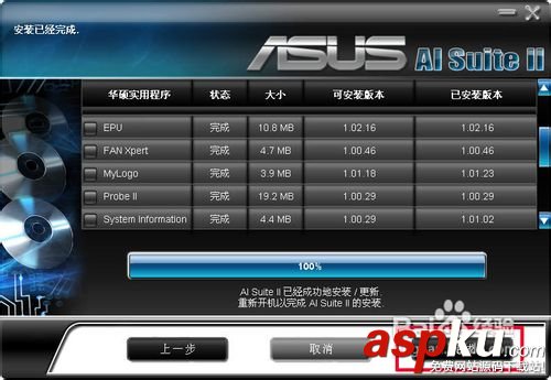 华硕主板,BIOS