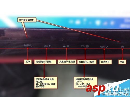 台式机怎么把屏幕调暗,显示器屏幕模糊,显示器屏幕暗,显示器
