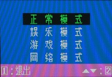 显示器