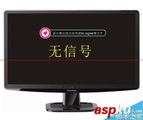 显示屏,显示屏没有信号