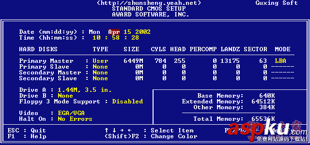 什么是BIOS