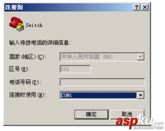 交换机怎么排查常见的故障? 交换机