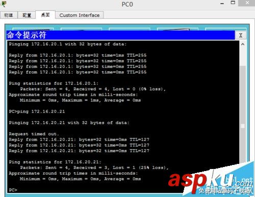 三层交换机怎么设置VLAN间路由? 三层交换机,VLAN,路由