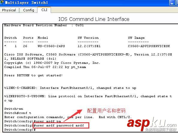 cisco,交换机,telnet