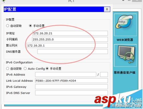 三层交换机怎么设置VLAN间路由? 三层交换机,VLAN,路由