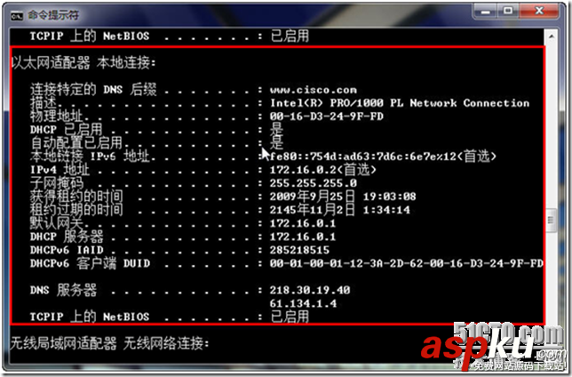 三层交换机,VLAN,通信配置