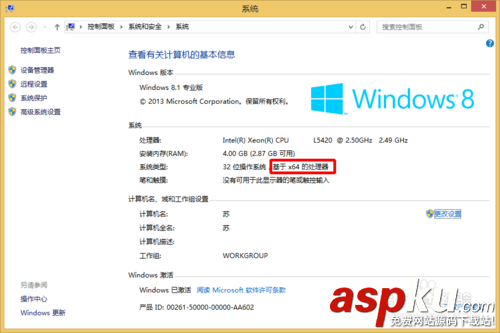 使用u盘安装win7(8)、win10双系统图文教程【也适用单系统安装】