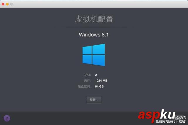 Mac,虚拟机,Windows