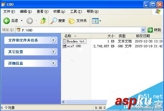 电脑,U盘装系统