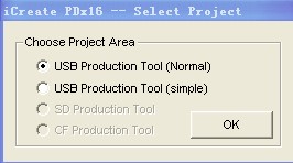 U盘,光驱,USB-CDROM,安装系统