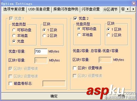 U盘,光驱,USB-CDROM,安装系统
