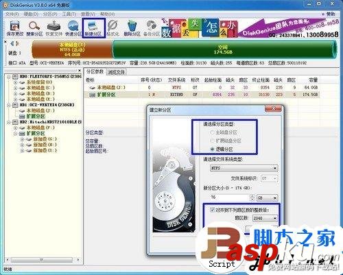 简单易上手 固态硬盘SSD安装WIN7系统的3种办法