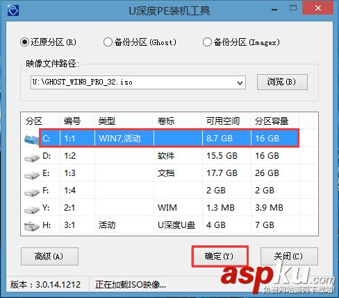 u深度u盘启动盘制作工具怎么安装win8系统？使用u深度装win8系统教程图解