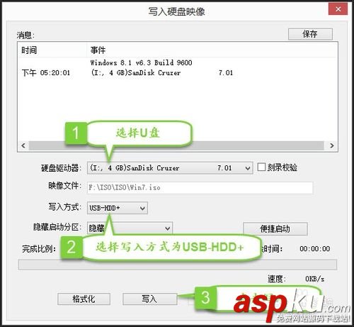 怎样u盘安装系统?U盘安装电脑系统图文教程