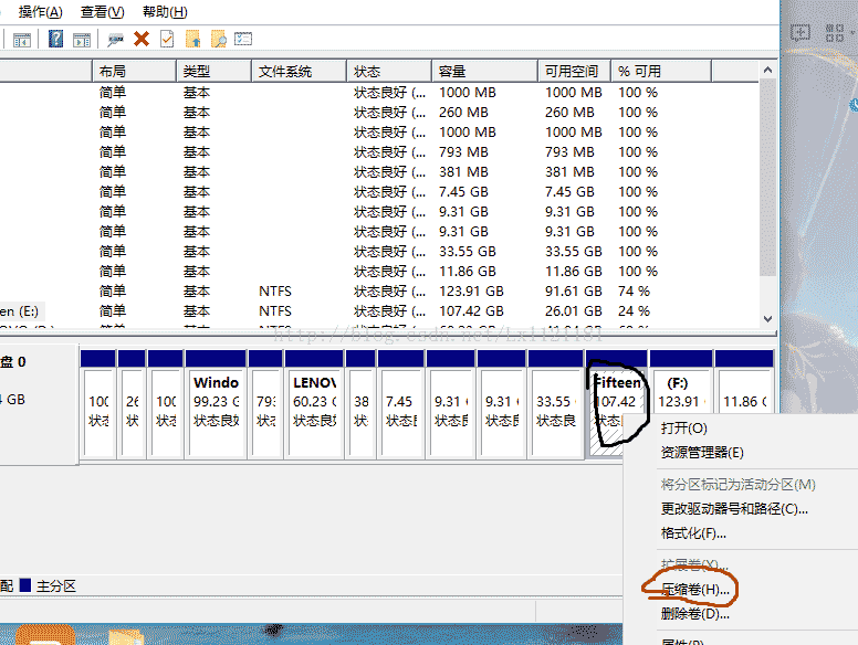win10,安装,Ubantu,双系统