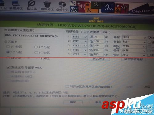 usb,启动盘,安装系统