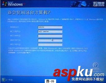 联想,操作系统,恢复光盘,Windows XP