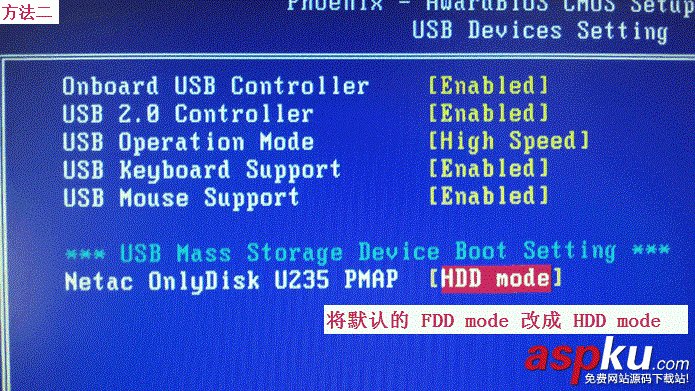 一键Ghost,U盘
