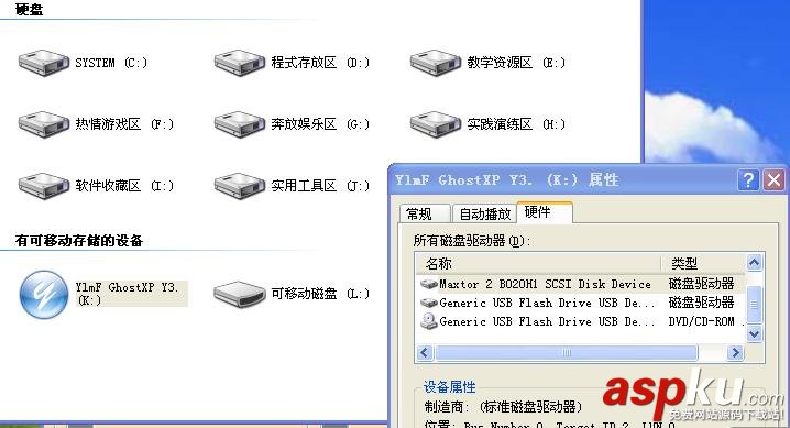 U盘,光驱,USB-CDROM,安装系统