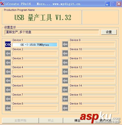U盘,光驱,USB-CDROM,安装系统