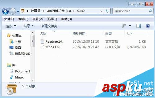 U盘,雨林木风,ghost,win7