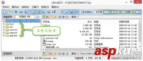 怎样u盘安装系统?U盘安装电脑系统图文教程