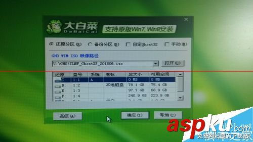格式化c盘,重装系统,不重装系统扩大c盘,c盘重装系统