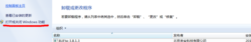 安装,win7,sqlserver2005,启动,IIS