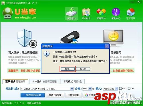 u盘装系统教程,u盘装系统步骤图解,u盘装系统