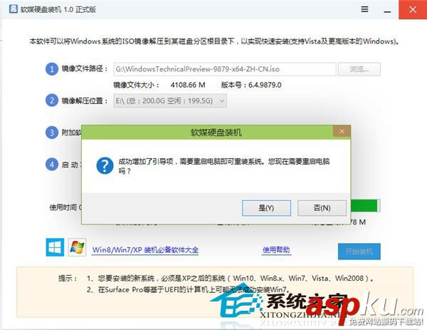 一种比较简单快速的硬盘全新安装Win10单双系统的方法