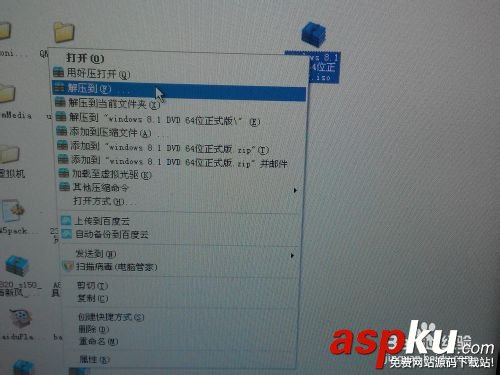 硬盘安装,64位,win8.1,win8,win7操作系统