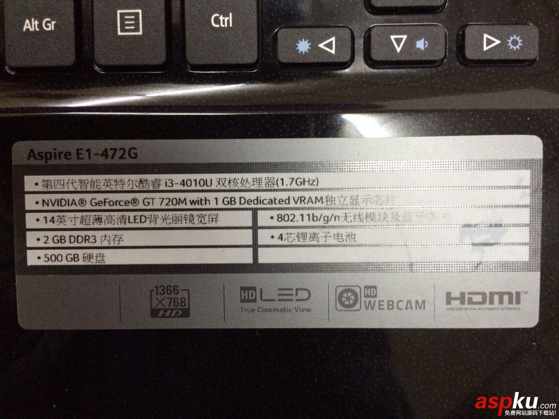 宏基Aspire E1-472G设置BIOS用U盘装win7系统