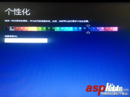 硬盘安装,64位,win8.1,win8,win7操作系统