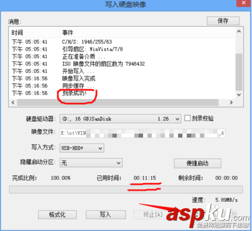 使用u盘安装win7(8)、win10双系统图文教程【也适用单系统安装】