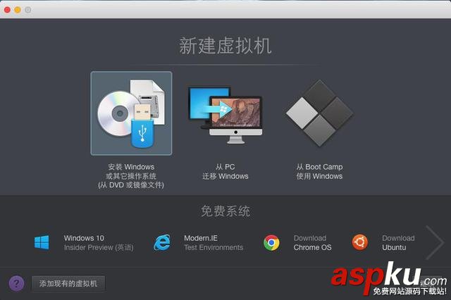 Mac,虚拟机,Windows