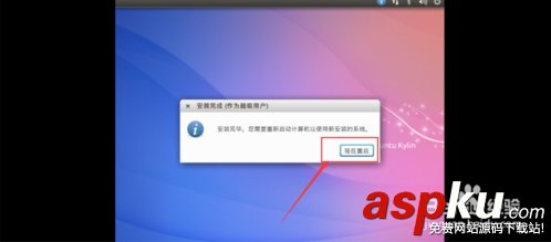 vmware,虚拟机,ubuntu14.10,系统安装