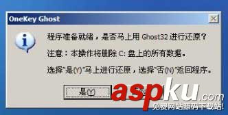 u盘装系统,win7