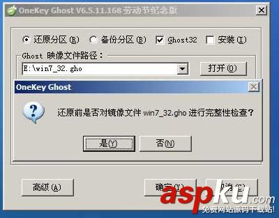 u盘装系统,win7