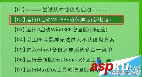 双系统,win8,win10,三星电脑