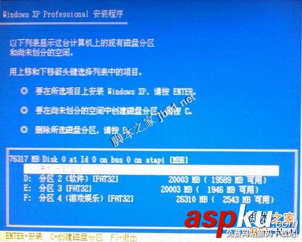 联想,操作系统,恢复光盘,Windows XP