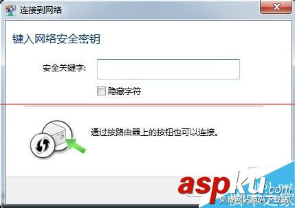 笔记本,局域网