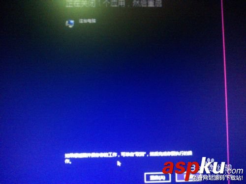 win8、win10预览版双系统安装详细图文教程