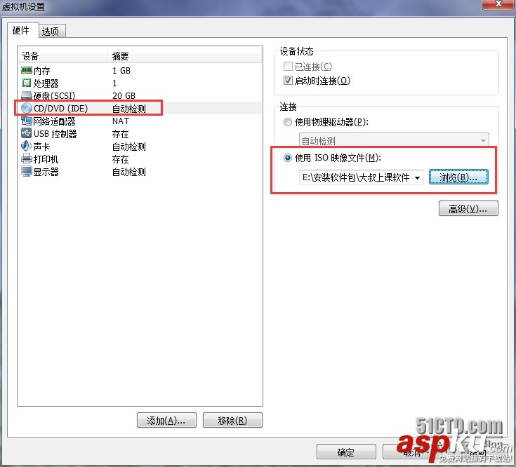 VM10虚拟机下安装mini版CentOS 6.4的图文方法