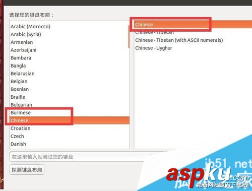 win10,ubuntu14,双系统,系统安装