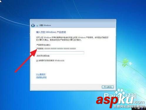 win7系统,光盘