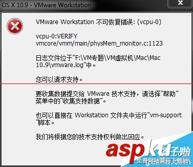 VMware11 安装Mac OS X10 提示不可恢复怎么办