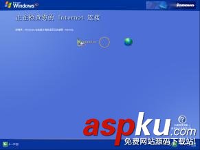 联想,操作系统,恢复光盘,Windows XP