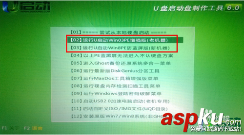 U盘怎么装win7系统,如何用普通U盘安装Win7系统