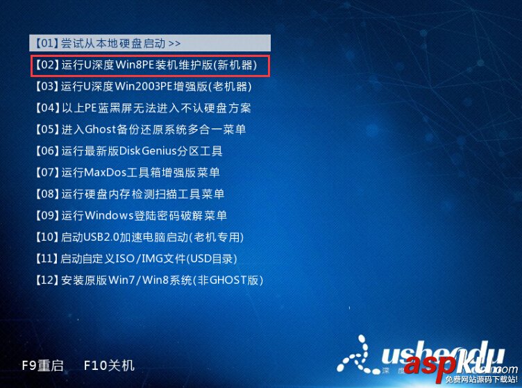 u深度u盘启动盘制作工具怎么安装win8系统？使用u深度装win8系统教程图解