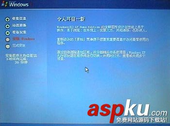 联想,操作系统,恢复光盘,Windows XP